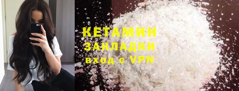 blacksprut ссылки  Нефтегорск  КЕТАМИН ketamine 