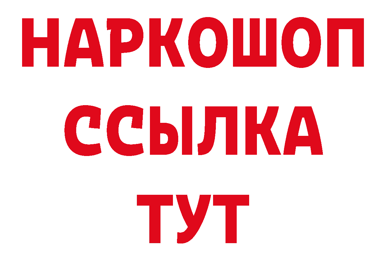 АМФ VHQ ТОР дарк нет блэк спрут Нефтегорск